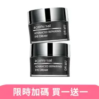 在飛比找PChome24h購物優惠-DR.WU 超逆齡多肽修復眼霜15ML_2入組