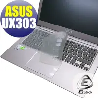 在飛比找蝦皮商城優惠-【EZstick】ASUS UX303 UX303U UX3