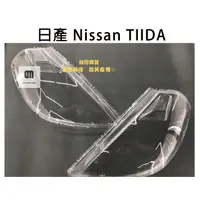 在飛比找蝦皮購物優惠-🌞歐米車燈🌞  Nissan 日產 汽車專用大燈燈殼 燈罩日