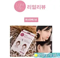 在飛比找樂天市場購物網優惠-韓國瘦臉貼女小v臉神器儀網紅抖音提拉緊致透明隱形繃帶面部 快