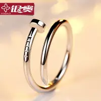 在飛比找樂天市場購物網優惠-925純銀釘子戒指女情侶對戒一對螺絲食指尾戒時尚小指指環男個