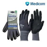 在飛比找Yahoo奇摩購物中心優惠-Medicom麥迪康 多用途耐磨安全手套 1152D (防割