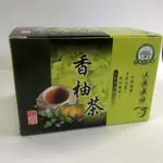 台灣大學山-香柚茶(心鮮市)