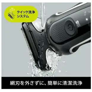 【日本牌 含稅直送】BRAUN 百靈 新5系列 51-M1200s 51-R7200cc 電鬍刀 2022最新 防水