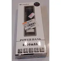 在飛比找蝦皮購物優惠-PowerBank口紅棒行動電源