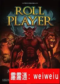 在飛比找露天拍賣優惠-【TOKEN桌游】 Roll Player Monsters