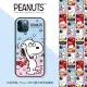 【SNOOPY 史努比】iPhone12 Pro Max 6.7吋 鋼化玻璃背板手機殼 粉藍雪地(史努比正版授權)