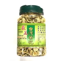 在飛比找蝦皮購物優惠-台灣菊花 苗栗銅鑼 白菊  菊花茶  75g    ✔️批發