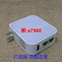 在飛比找露天拍賣優惠-【可開發票】【精選優惠】!TP-LINK TL-WR710N