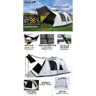 OutdoorBase Skypainter 彩繪天空帳2D(2 door)帳篷含頂布 現貨 廠商直送