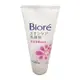 Biore 蜜妮柔珠深層洗面乳(100g/條) [大買家]