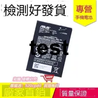 在飛比找露天拍賣優惠-臻享購✨【】華碩ZenFone Go ZB450KL 4.5