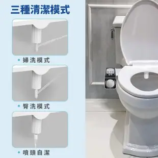 【好康家居】冷熱調節款 免治馬桶器 免插電(婦洗 臀洗 沖洗器 自清潔 洗屁屁 預防痔瘡)