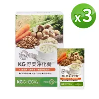 在飛比找momo購物網優惠-【聯華食品 KGCHECK】KG高纖燕麥餐-野菜淨化餐X3盒