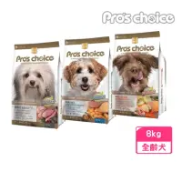 在飛比找momo購物網優惠-【Pro′s Choice 博士巧思】無榖犬食 8kg（7+