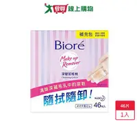 在飛比找蝦皮商城優惠-Biore蜜妮深層卸妝棉補充包46片【愛買】