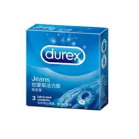 在飛比找蝦皮購物優惠-Durex杜蕾斯 活力型保險套-3入裝 避孕套 衛生套 情趣