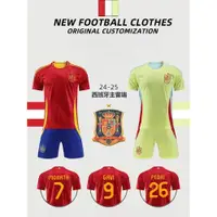 在飛比找蝦皮購物優惠-【熱賣】2024歐洲盃球衣 西班牙球衣 GAVI 加維 MO