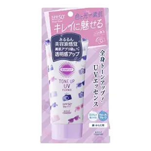 高絲KOSE 曬可皙 UV透亮美肌防曬隔離精華 SPF50 80g