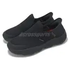 Skechers Massage Step SR-Cisin Slip-Ins Black Men Casual Shoes 200213-BLK