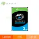 [欣亞] 【監控鷹】Seagate 2TB (ST2000VX017) 3.5吋5400轉/256M/三年保固/三年資料救援