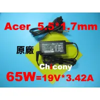 在飛比找蝦皮購物優惠-台達電 高效電子 原廠 Acer 90W 變壓器 MS230