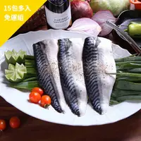 在飛比找蝦皮商城優惠-Thomas MEAT 挪威薄鹽鯖魚 185g±15g×15