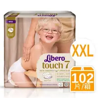 在飛比找蝦皮購物優惠-麗貝樂Touch嬰兒紙尿褲7號(XXL-34片x3包)💖廠商