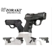 在飛比找蝦皮購物優惠-{{布拉德模型}} ZORAKI 906/2906 限量海報