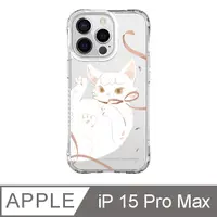 在飛比找PChome24h購物優惠-iPhone 15 Pro Max 6.7吋 wwiinng