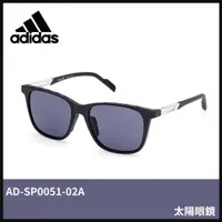 在飛比找蝦皮購物優惠-【晨興】愛迪達Adidas原廠公司貨 AD-SP0051-0