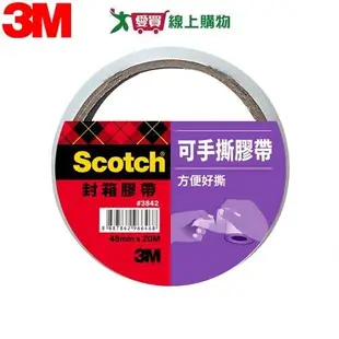 3M 可手撕透明封箱膠帶3842(寬48mm長20M)增厚50% 不易變形 包裝用 文具【愛買】