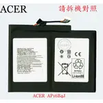 ACER ASPIRE SWITCH ALPHA 12 SA5-271 SA5-271P 筆電電池 AP16B4J