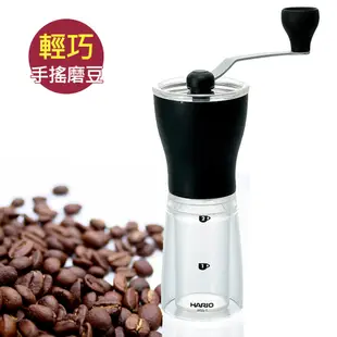 TCoffee HARIO 輕巧手搖磨豆機 手沖咖啡 咖啡用品 (8折)