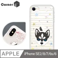 在飛比找PChome24h購物優惠-Corner4 iPhone SE(第2代/2020) / 