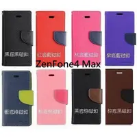 在飛比找蝦皮購物優惠-韓國Mercury 華碩 ZenFone4 Max (ZC5