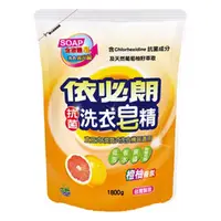 在飛比找PChome24h購物優惠-依必朗橙柚洗衣皂精補充包1800g*8入