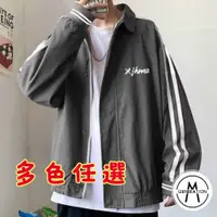 在飛比找蝦皮商城優惠-【M世代】防風防水 運動外套男 冲鋒衣夾克拼色 情侣外套 男