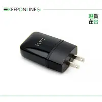 在飛比找露天拍賣優惠-HTC TC P900-US 5V/1.5A 原廠旅行充電器