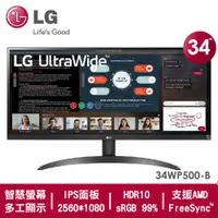 在飛比找品生活優惠-LG 34型 UltraWide 21:9 Full HD 