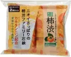 Pelican persimmon Astringent Family soap 80 g x 2 Tannin Body odor*Free shipping