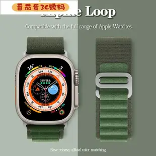 【番茄蛋3C數碼】橙色高山環 與iwatch尼龍兼容的替換錶帶 適用於iwatch8系列 蘋果49毫米 IPWatch 手環蘋果手錶Ult