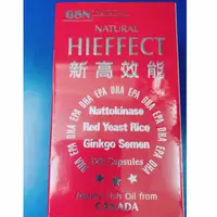 在飛比找蝦皮購物優惠-新高效能 膠囊食品-120粒裝(納豆+銀杏果+深海魚油)天稘