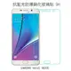 ＊PHONE寶＊ SAMSUNG Note 5 N9200/N9208 Amazing PE+ 抗藍光防爆鋼化