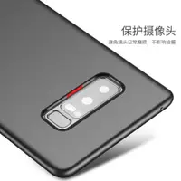 在飛比找ETMall東森購物網優惠-適用三星Note8手機殼SM-N9500硅膠全包防摔保護套磨