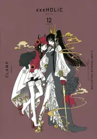 在飛比找誠品線上優惠-CLAMP PREMIUM COLLECTION ×××HO