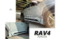 在飛比找Yahoo!奇摩拍賣優惠-》傑暘國際車身部品《全新 RAV-4 RAV4 5代 19 