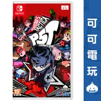 在飛比找蝦皮商城優惠-任天堂 Switch NS《女神異聞錄 5 戰略版》中文版 