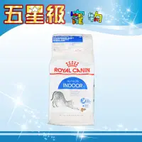 在飛比找蝦皮購物優惠-☆五星級寵物☆法國皇家ROYAL CANIN，室內成貓專用(