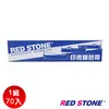 RED STONE for EPSON S015611/LQ690C黑色色帶組(1箱70入)